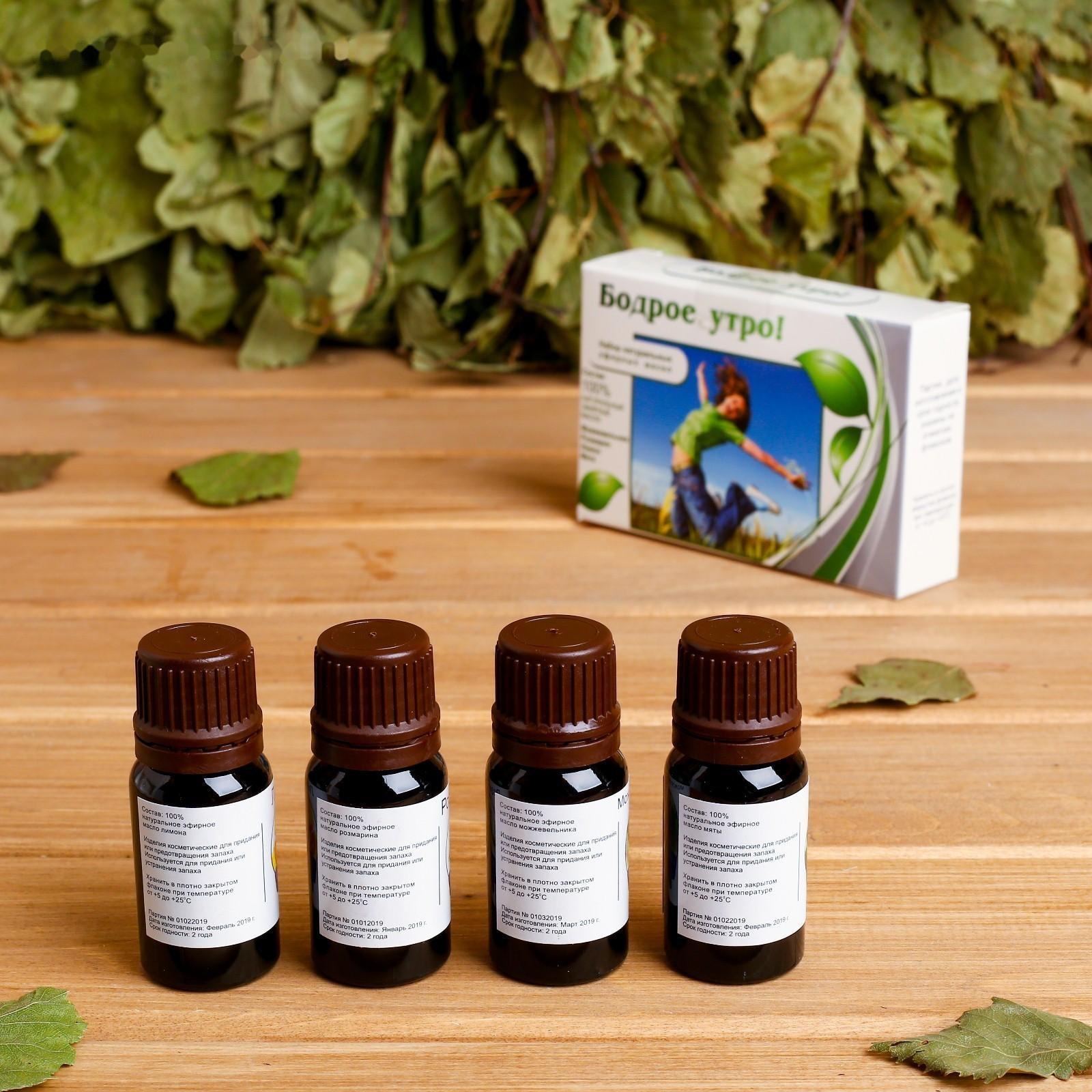 Набор эфирных масел 