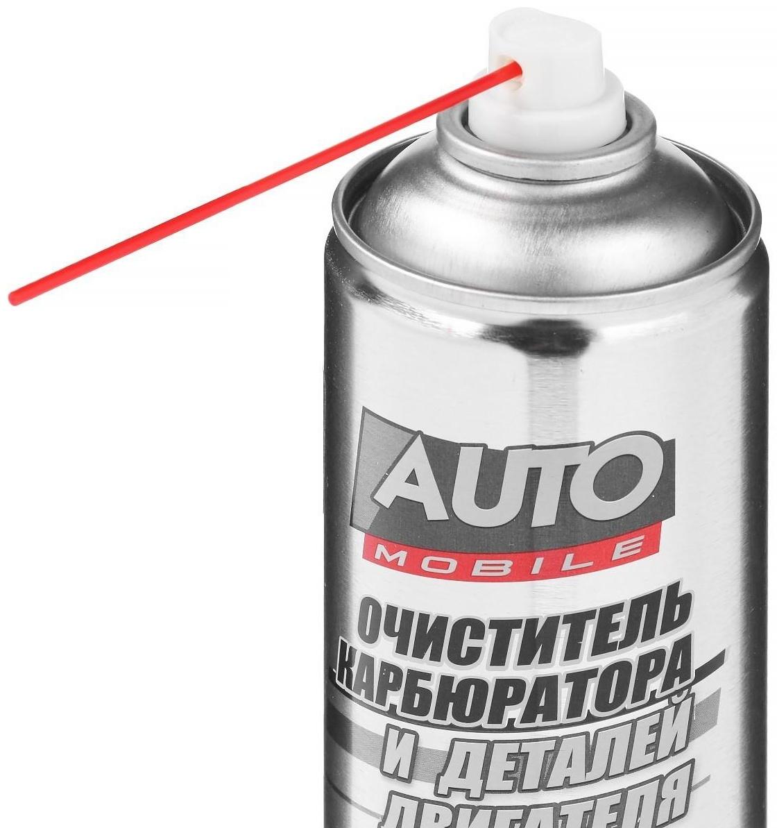 Очиститель деталей двигателя и карбюратора AUTO mobil, 440 мл, аэрозоль