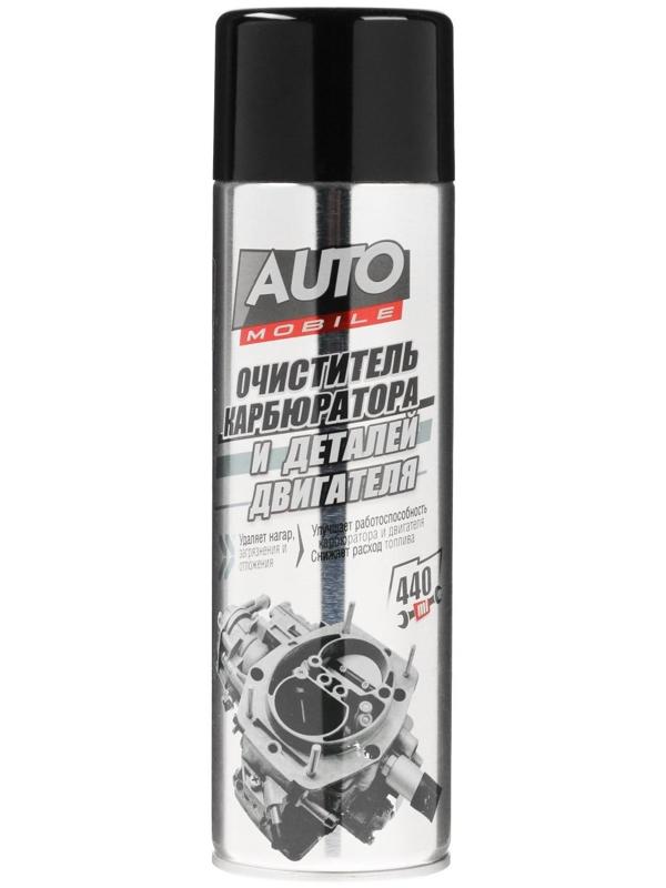 Очиститель деталей двигателя и карбюратора AUTO mobil, 440 мл, аэрозоль