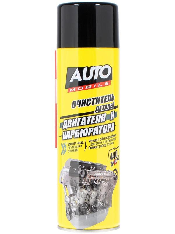 Очиститель деталей двигателя и карбюратора AUTO mobil, 440 мл, аэрозоль