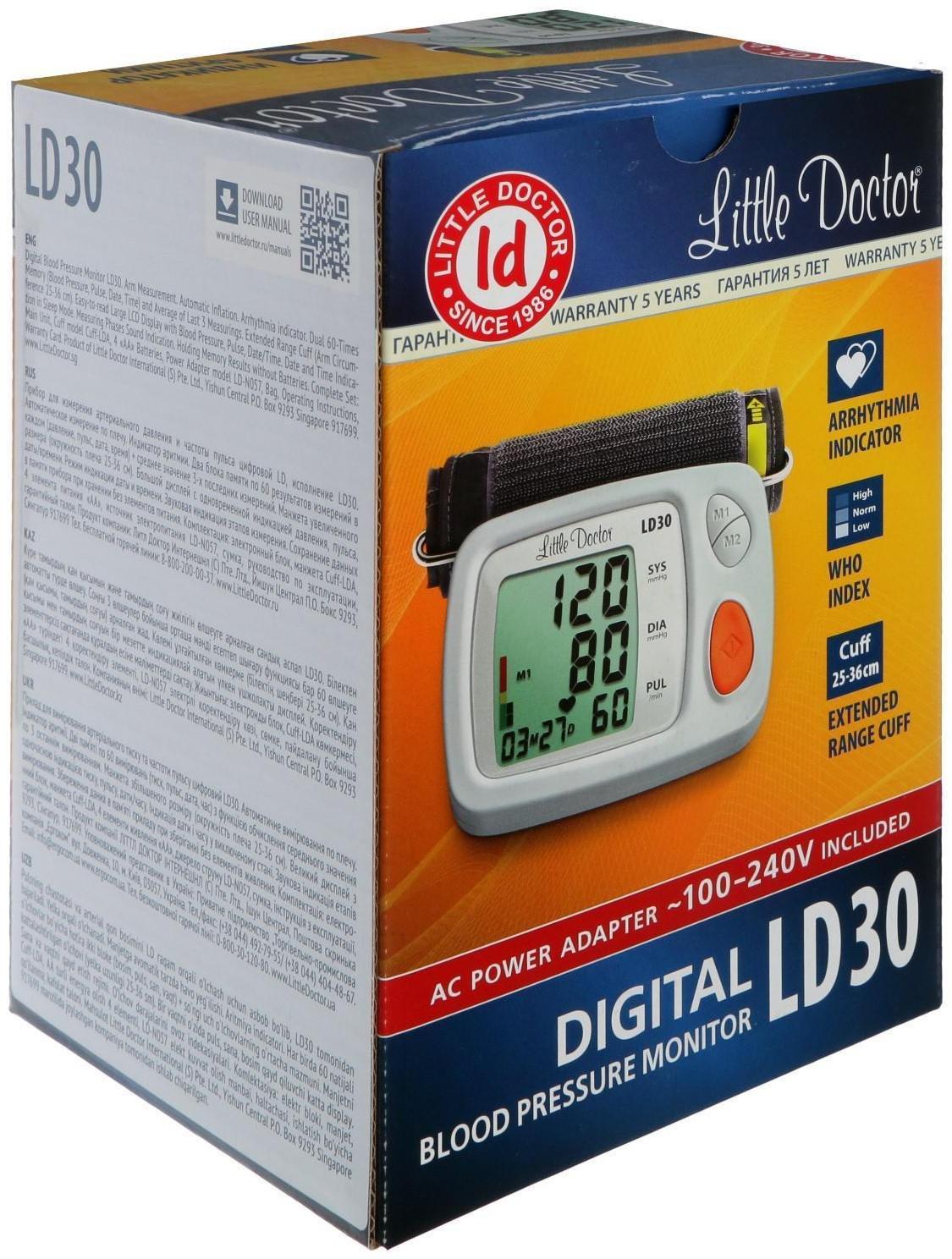 Тонометр Little Doctor LD-30, автоматический, манжета 25-36 см, 4хАА, с адаптером