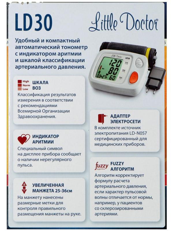 Тонометр Little Doctor LD-30, автоматический, манжета 25-36 см, 4хАА, с адаптером