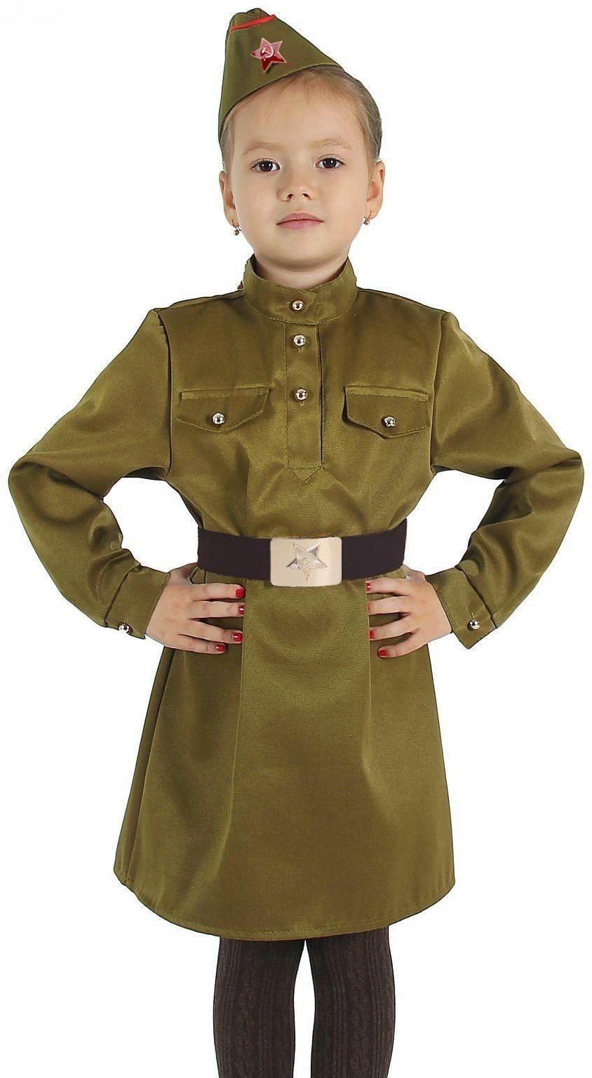 Маскарадный костюм военного для девочки с пилоткой, ремень рост 146, размер 38