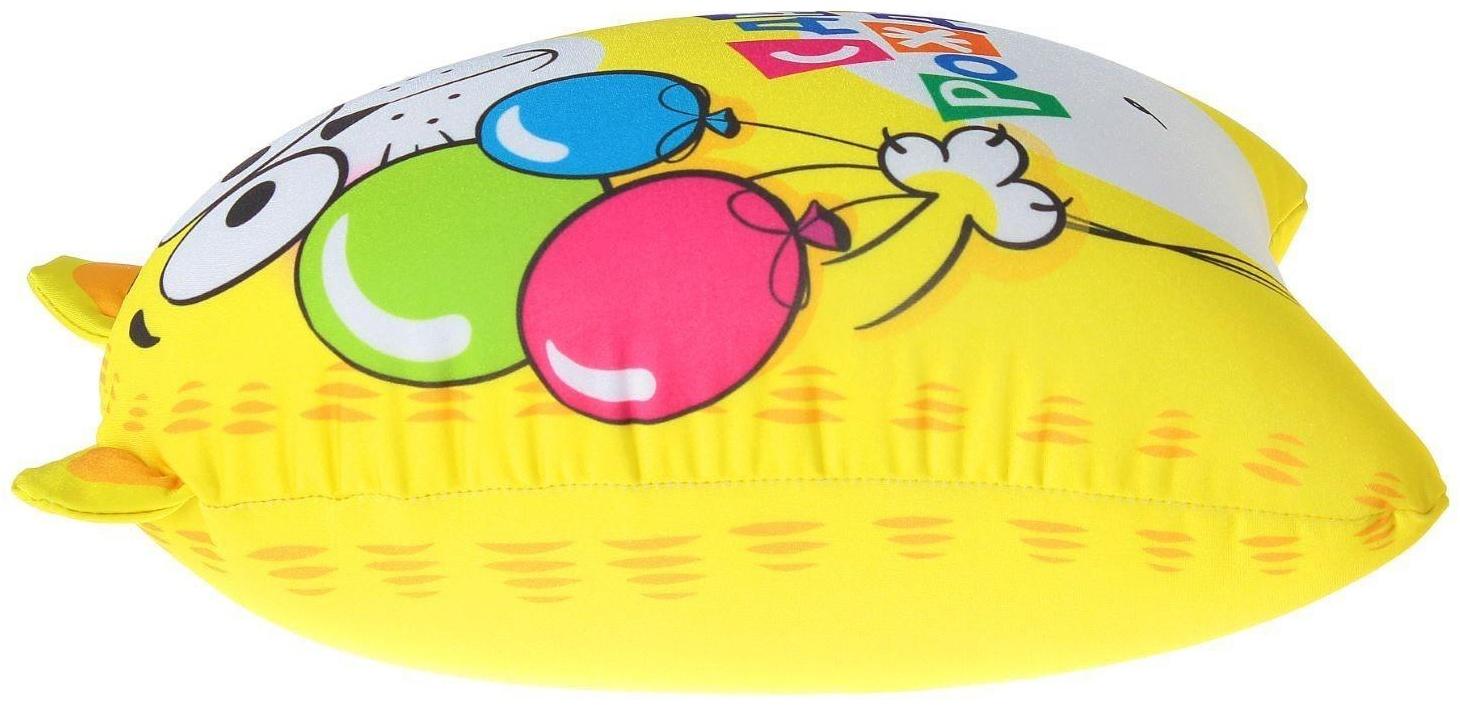 Игрушка-антистресс «С днём рождения!»