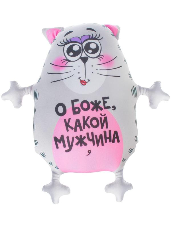 Игрушка-антистресс «О боже, какой мужчина»