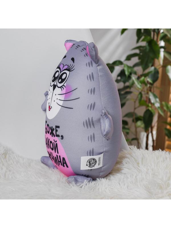 Игрушка-антистресс «О боже, какой мужчина»