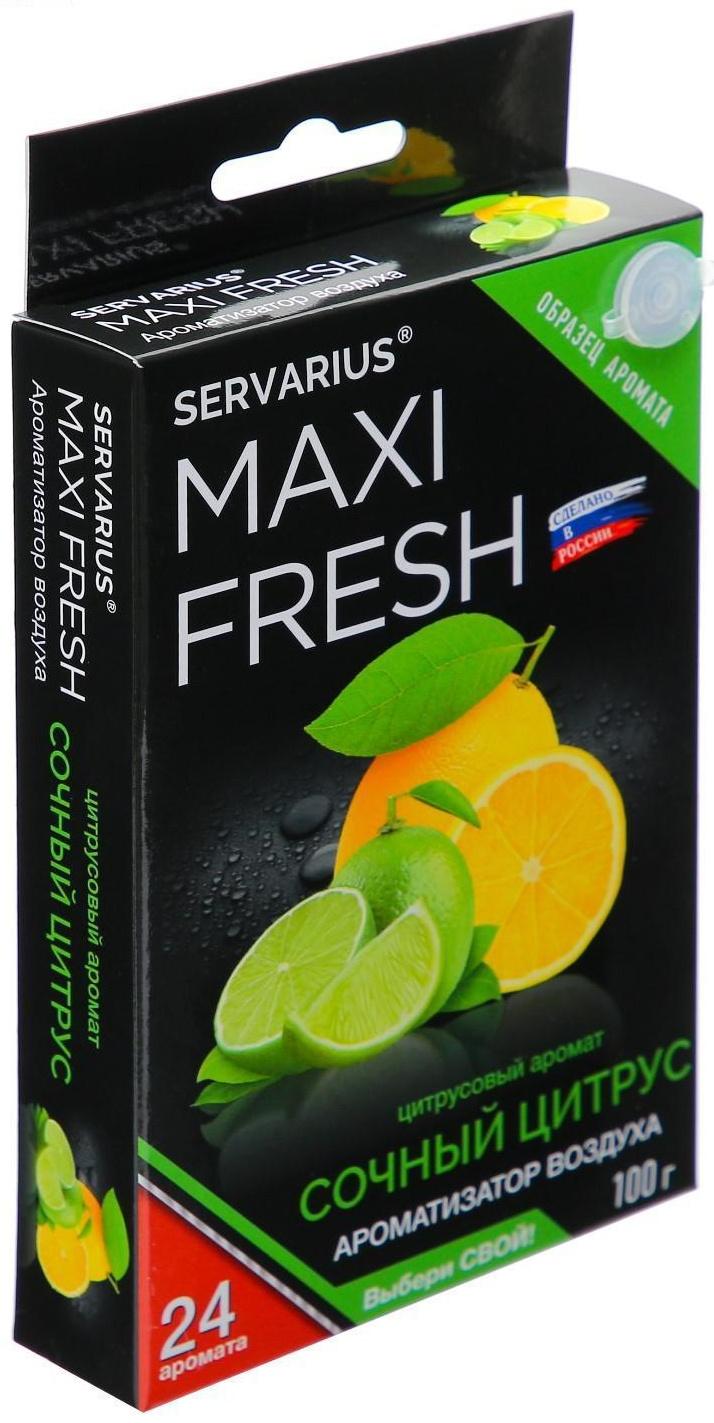 Ароматизатор MAXI FRESH под сиденье гель 100 гр. «СОЧНЫЙ ЦИТРУС»