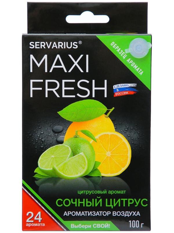 Ароматизатор MAXI FRESH под сиденье гель 100 гр. «СОЧНЫЙ ЦИТРУС»