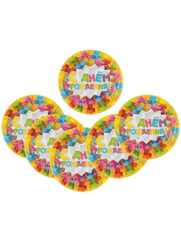 Тарелка бумажная «С днём рождения», звёзды, 18 см