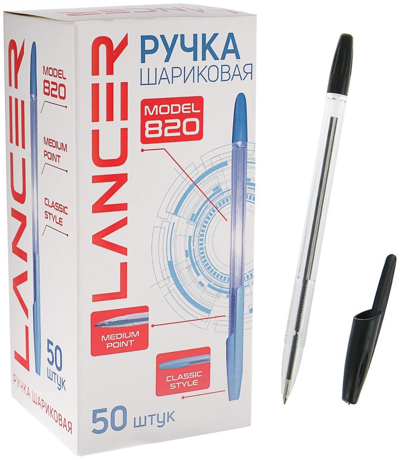 Ручка шариковая Office Style 820, узел 1.0мм, чернила чёрные, корпус прозрачный