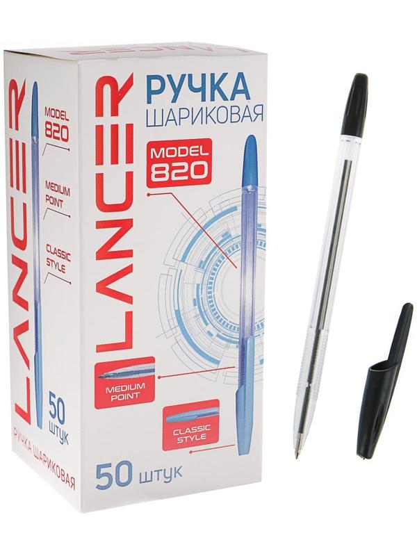 Ручка шариковая Office Style 820, узел 1.0мм, чернила чёрные, корпус прозрачный