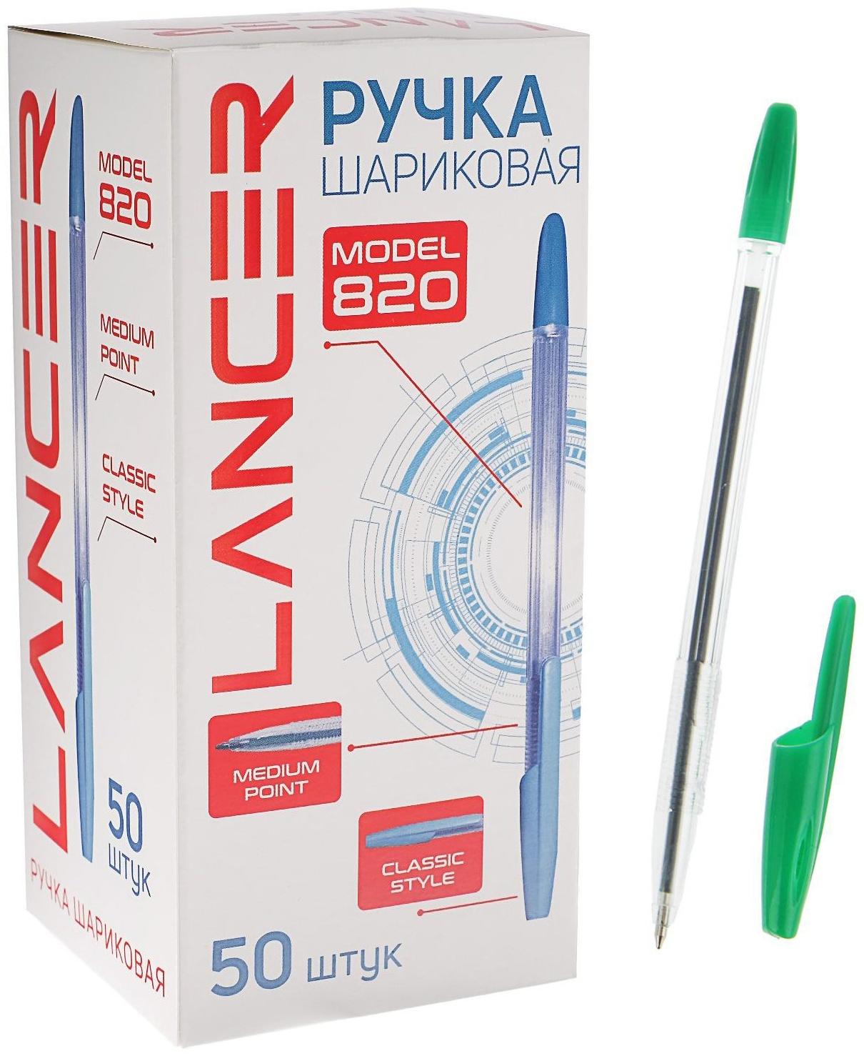 Ручка шариковая Office Style 820, узел 1.0 мм, чернила зелёные, корпус прозрачный