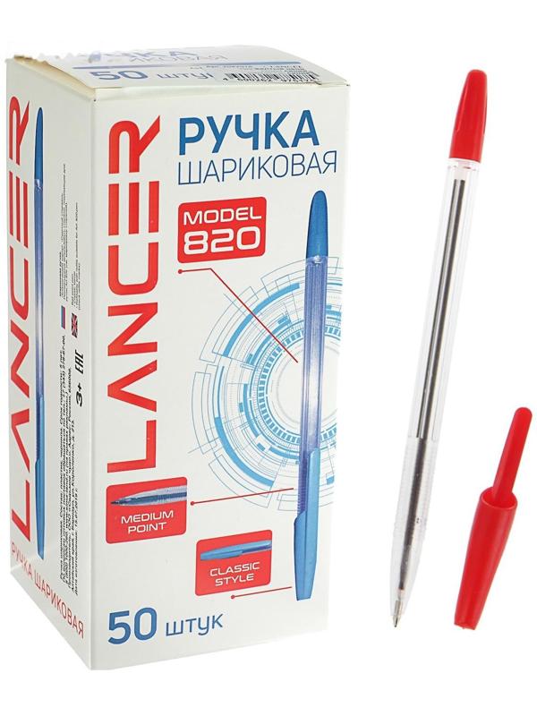 Ручка шариковая Office Style 820, узел 1.0 мм, чернила красные, корпус прозрачный