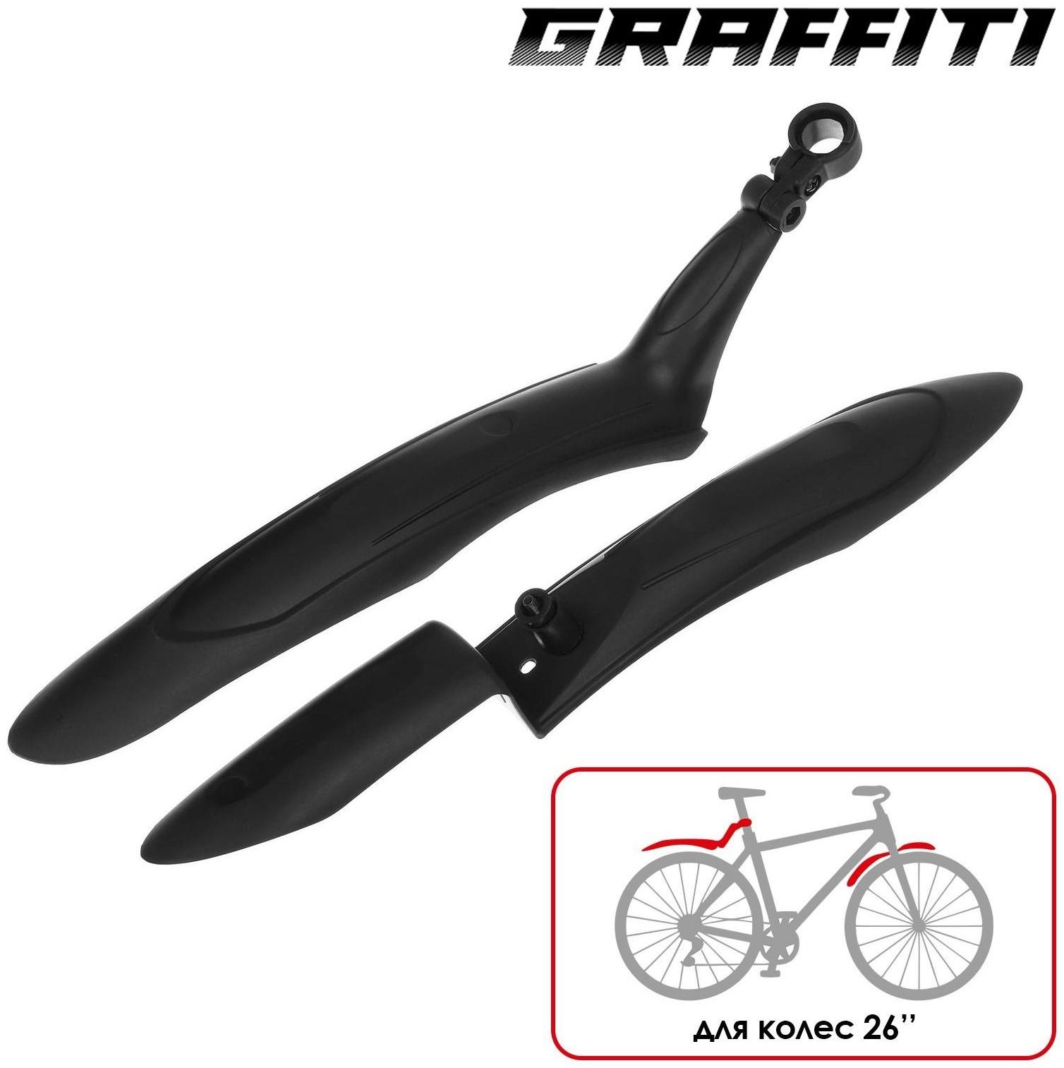 Набор крыльев 26