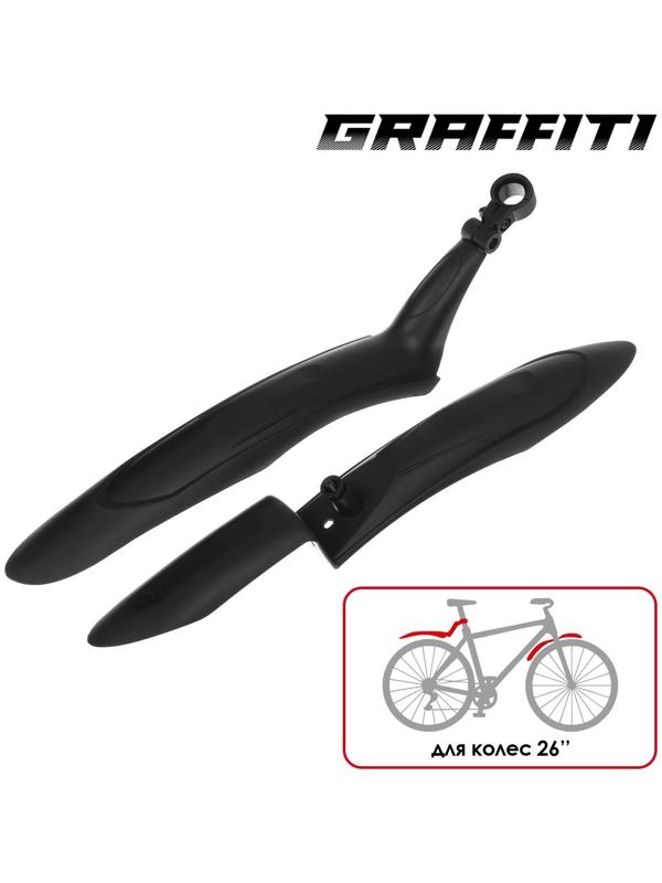 Набор крыльев 26