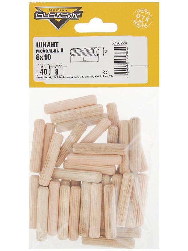 Шкант мебельный Element, 8х40 мм, 40 шт.