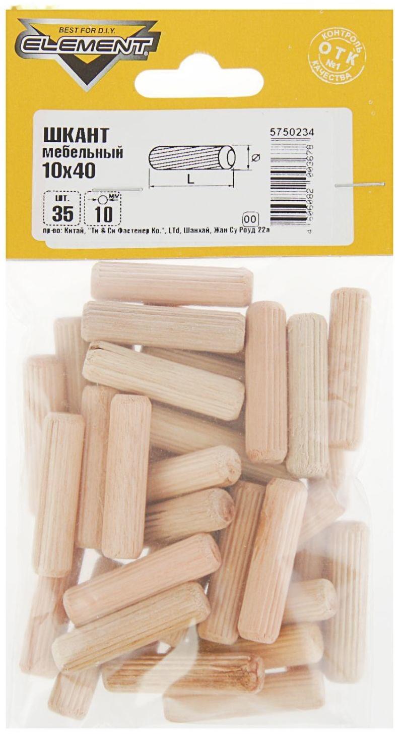 Шкант мебельный Element, 10х40 мм, в пакете 35 шт.