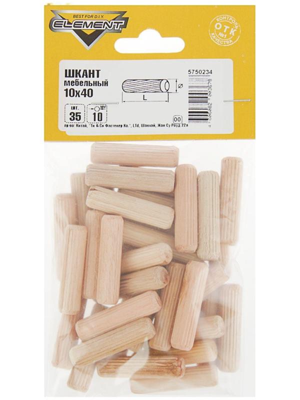 Шкант мебельный Element, 10х40 мм, в пакете 35 шт.