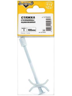 Стяжка столешницы Element, 100 мм, оцинкованная, комплект