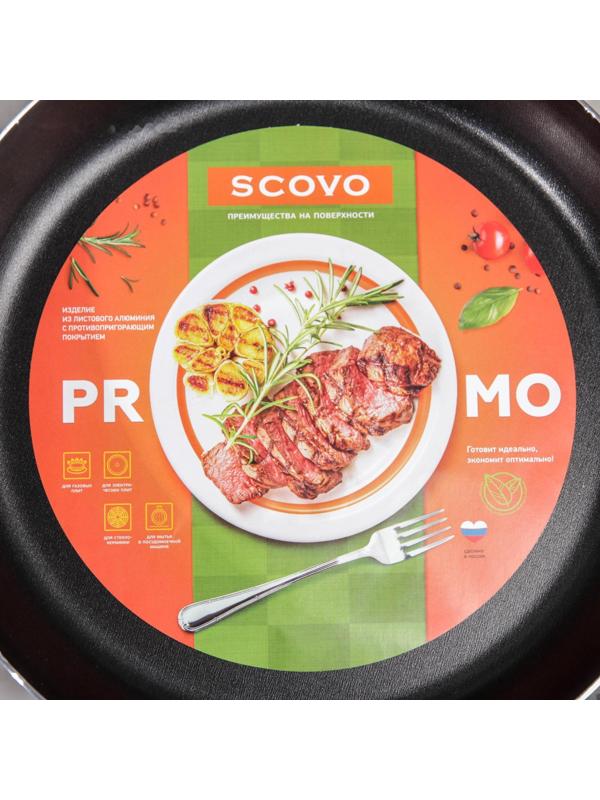 Сковорода Promo, d=26 см, стеклянная крышка, антипригарное покрытие, цвет чёрный