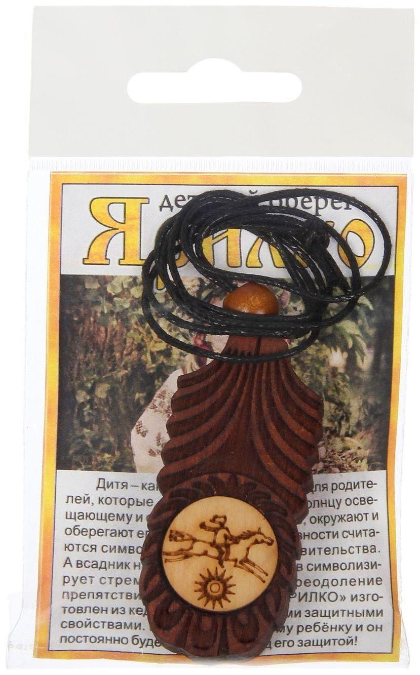 Оберег детский 