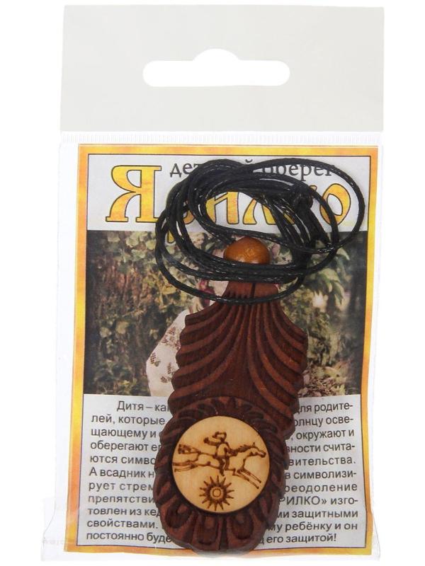 Оберег детский 