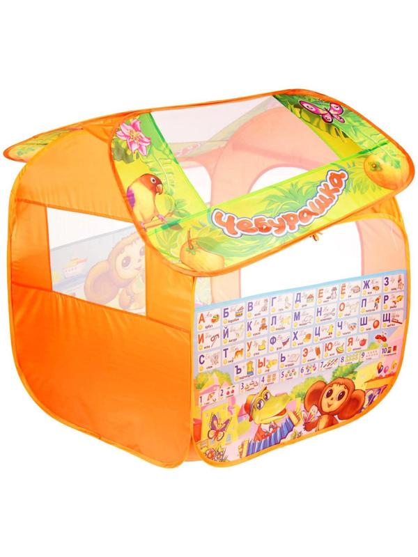 Игровая палатка «Чебурашка с азбукой», в сумке