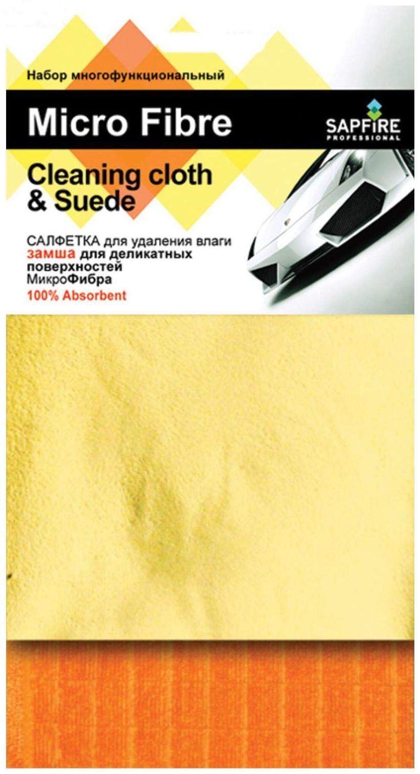 Набор микрофибра + замша Sapfire Cleaning cloth & Suede, 35 х 40 см