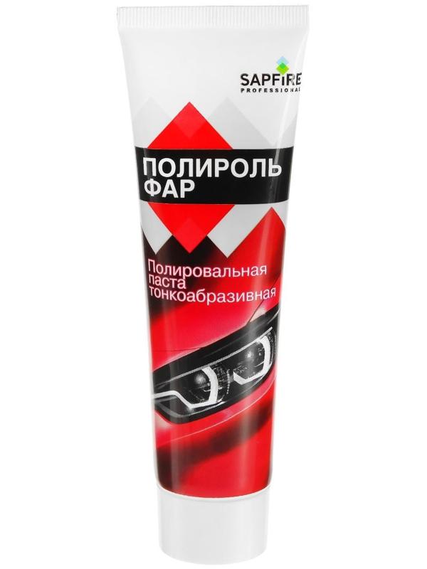 Полироль фар Sapfire Head Lamp Polish полировальная паста тонкоабразивная, 120 г
