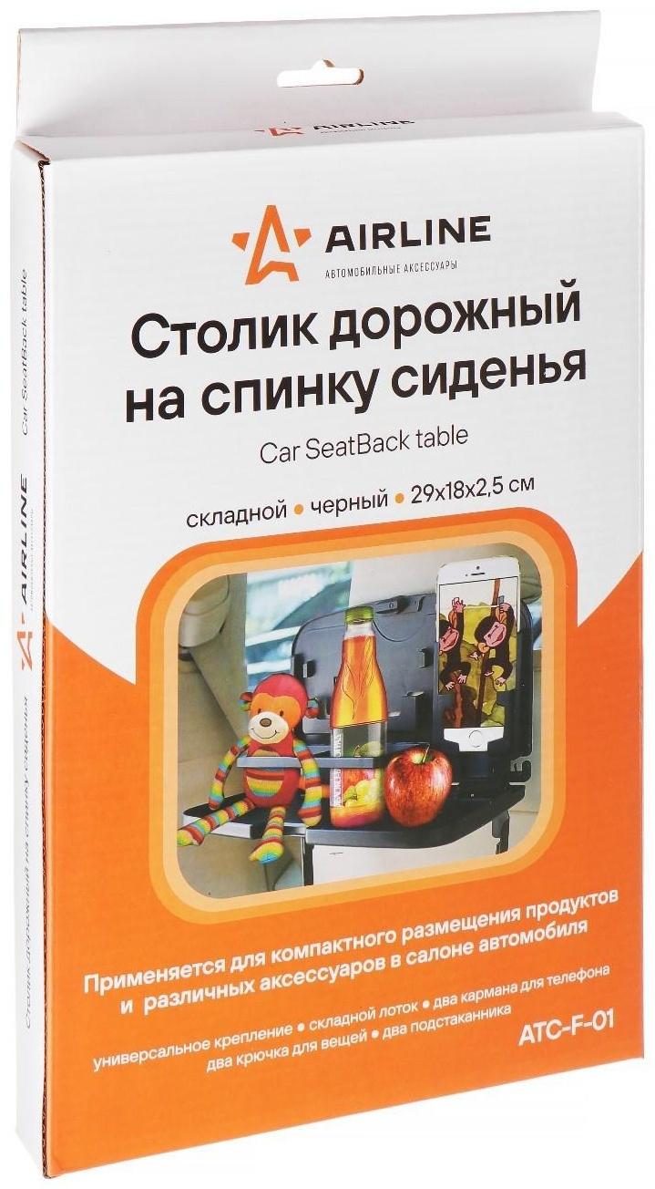 Столик Airline на спинку сиденья, складной, черный, 29х18х2.5 см, ATC-F-01