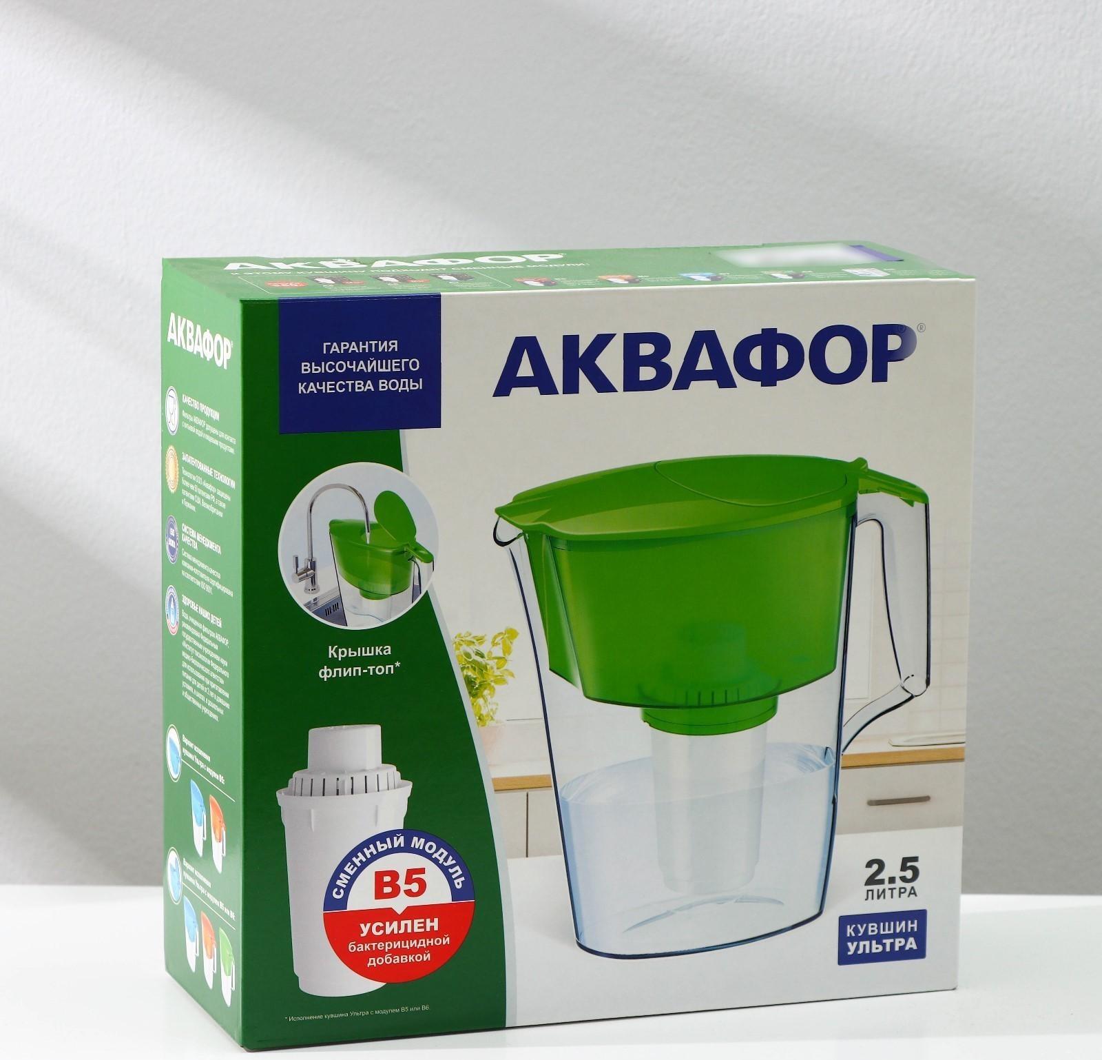 Фильтр-кувшин «Аквафор-Ультра», 2,5 л, цвет голубой