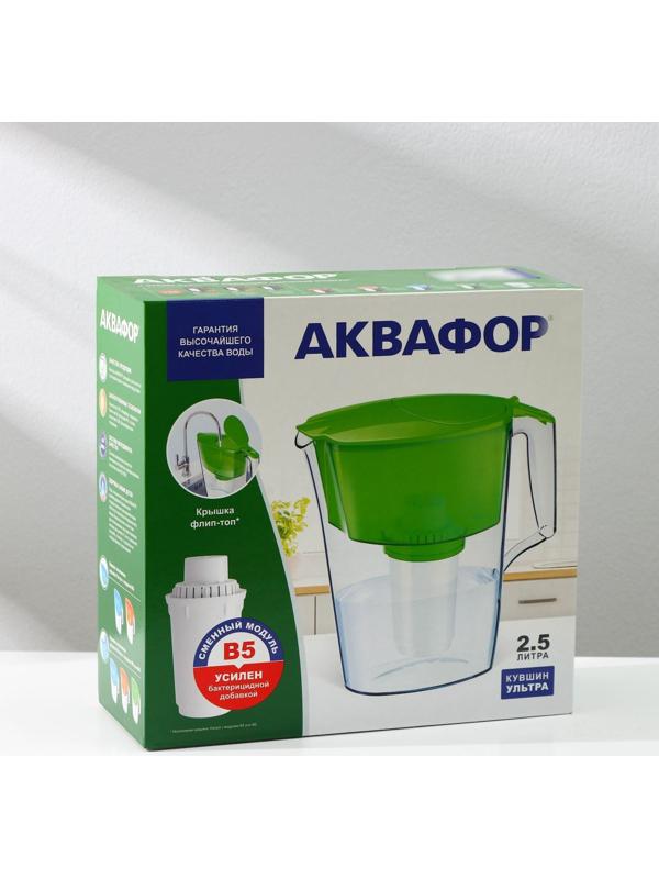 Фильтр-кувшин «Аквафор-Ультра», 2,5 л, цвет голубой