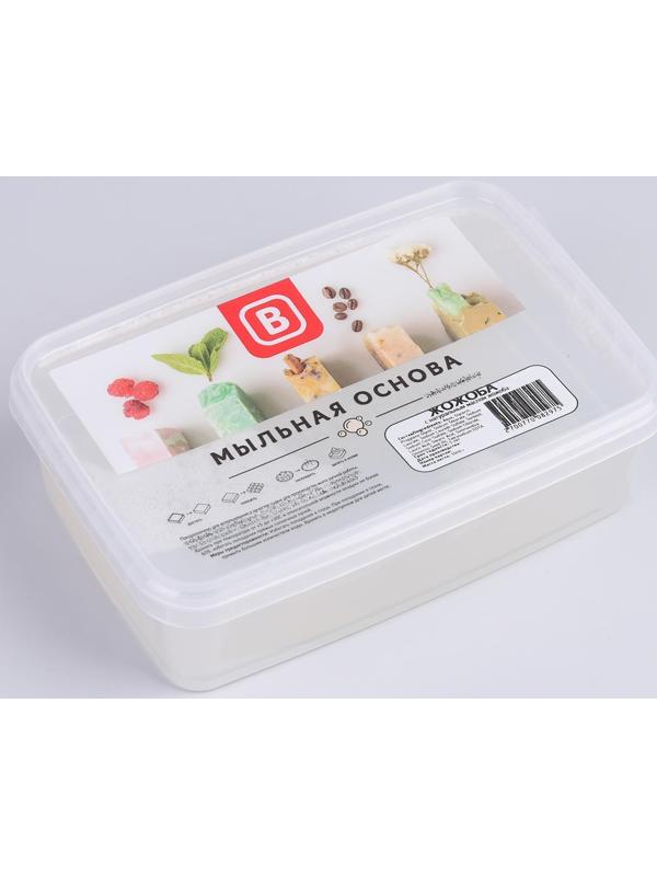 Твёрдая мыльная основа с маслом жожоба, 1 кг