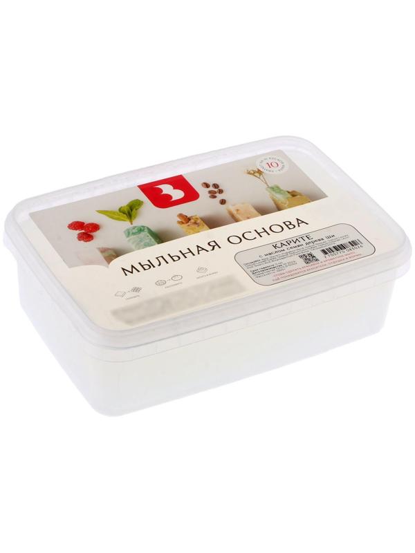 Твёрдая мыльная основа с маслом карите (ши), 1 кг