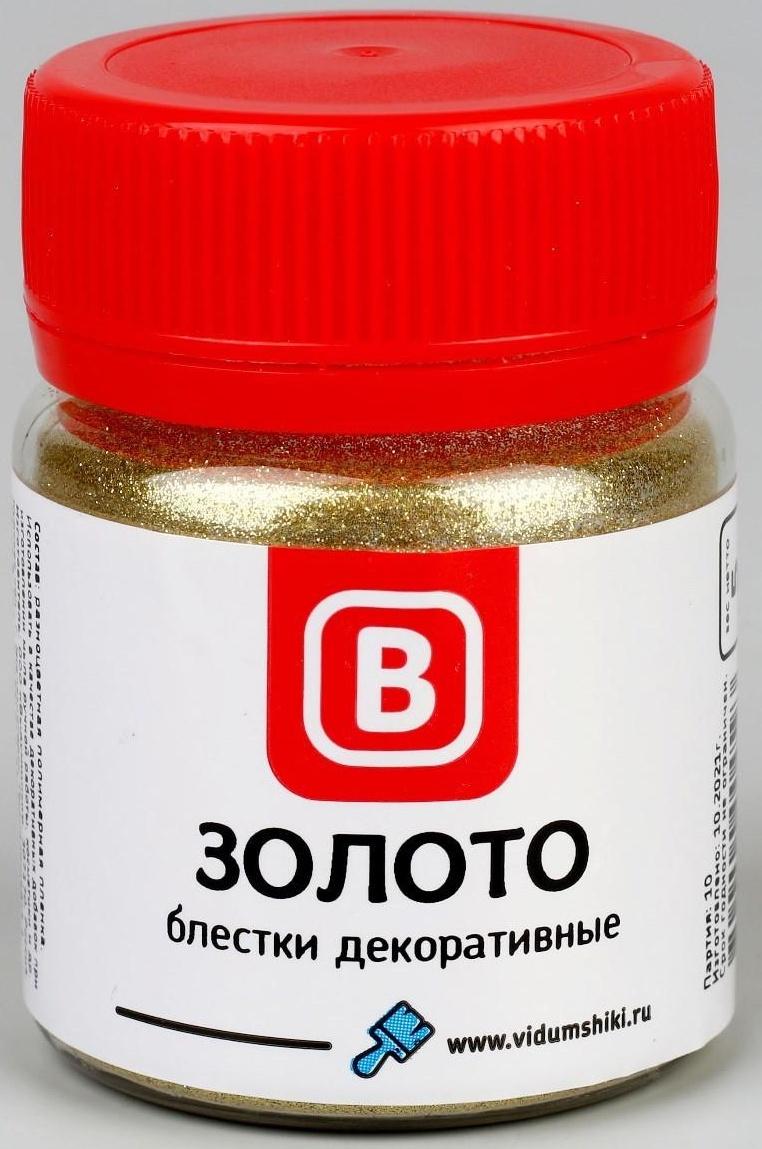 Блёстки декоративные 