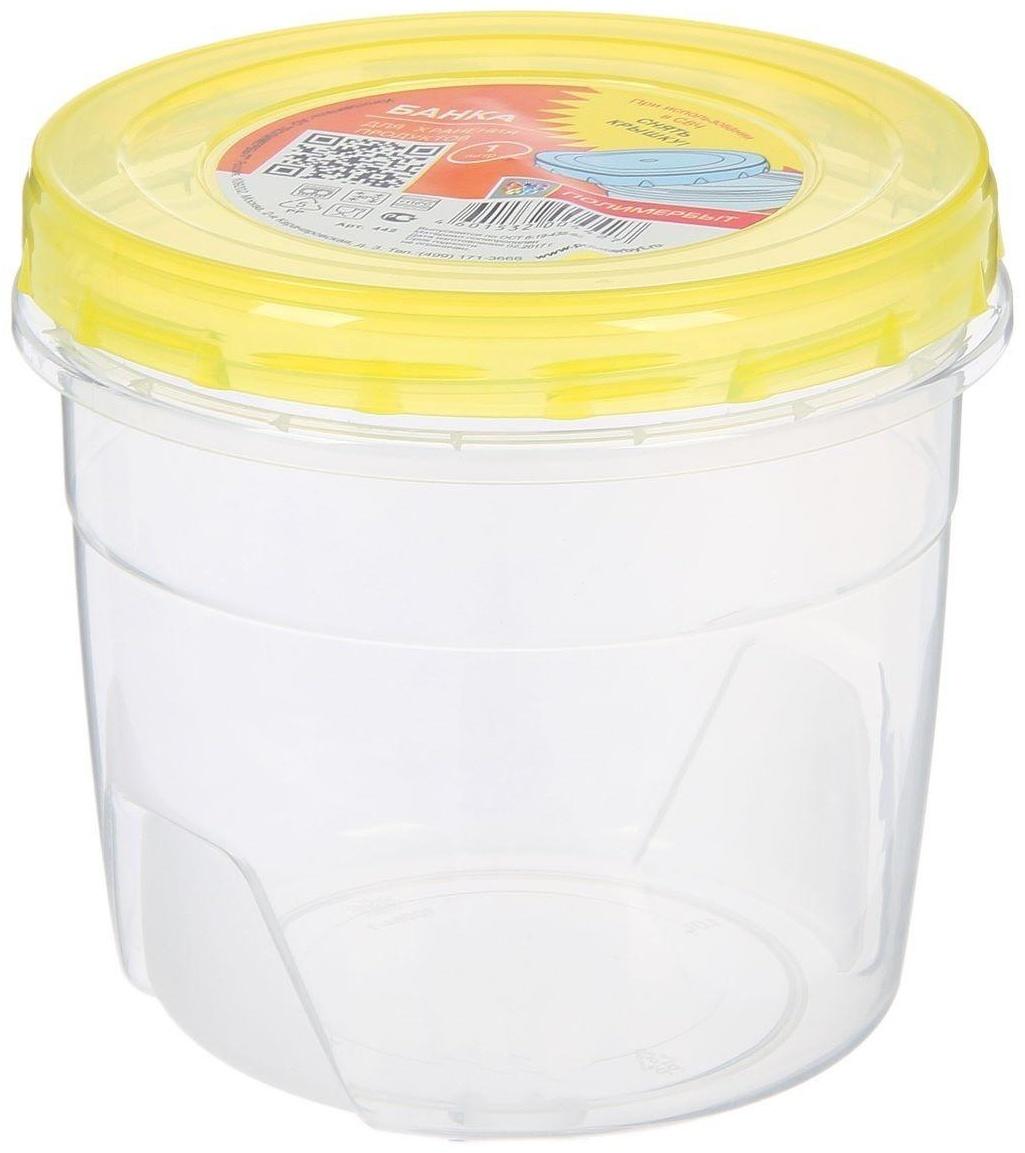 Банка 1 л для хранения продуктов, цвет МИКС