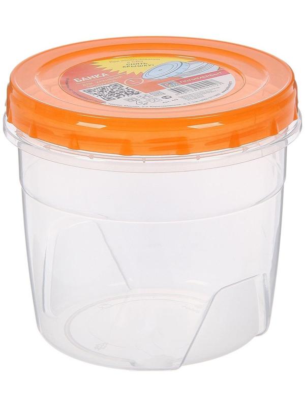 Банка 1 л для хранения продуктов, цвет МИКС