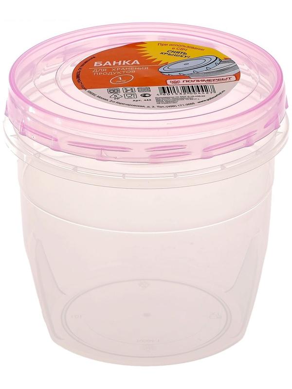 Банка 1 л для хранения продуктов, цвет МИКС