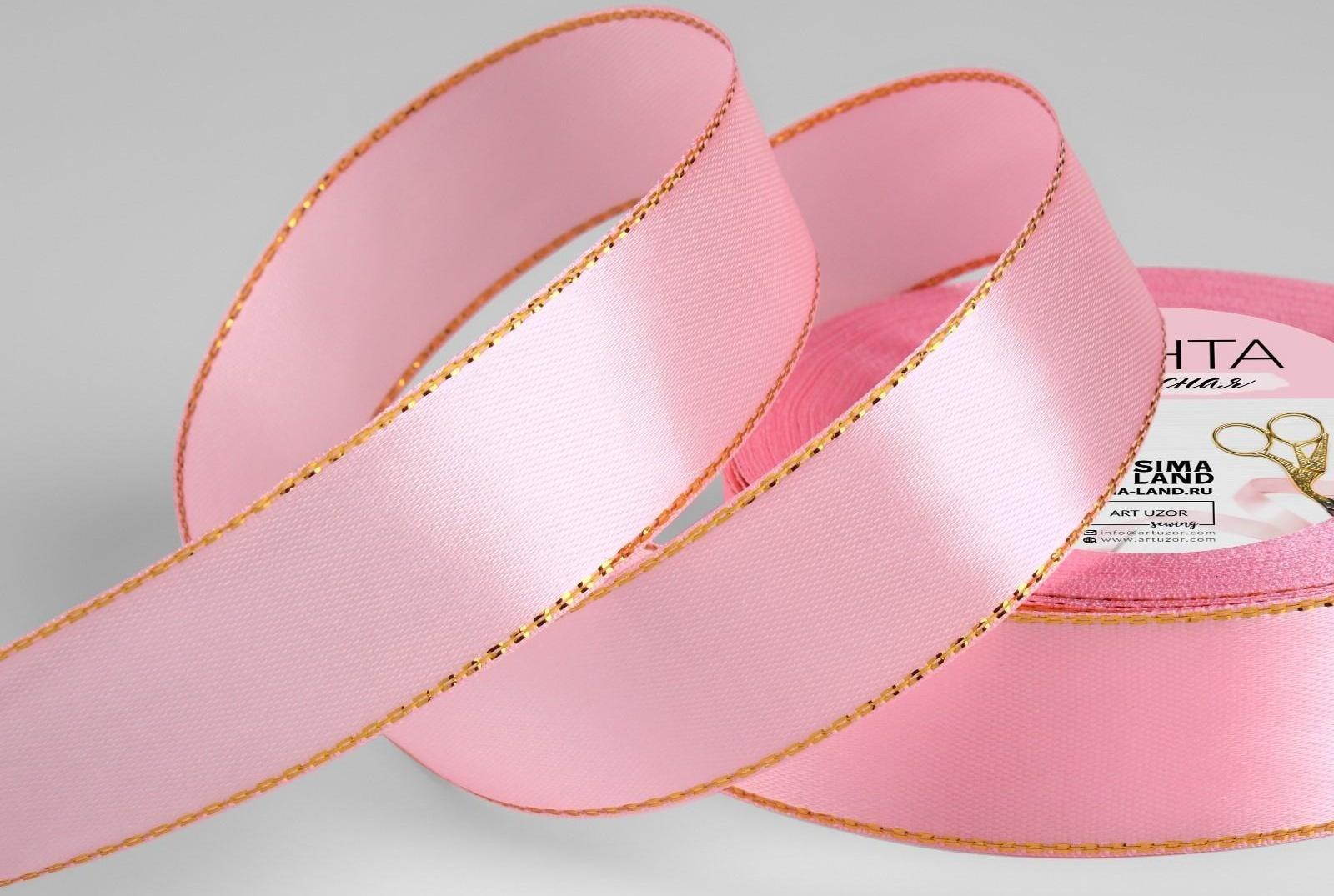 Лента атласная «Золотые нити», 25 мм × 23 ± 1 м, цвет розовый №004