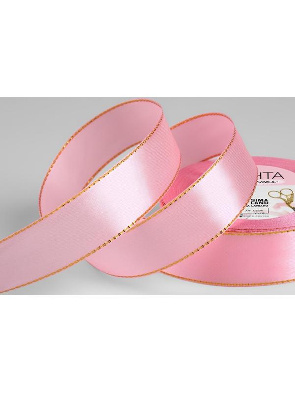 Лента атласная «Золотые нити», 25 мм × 23 ± 1 м, цвет розовый №004