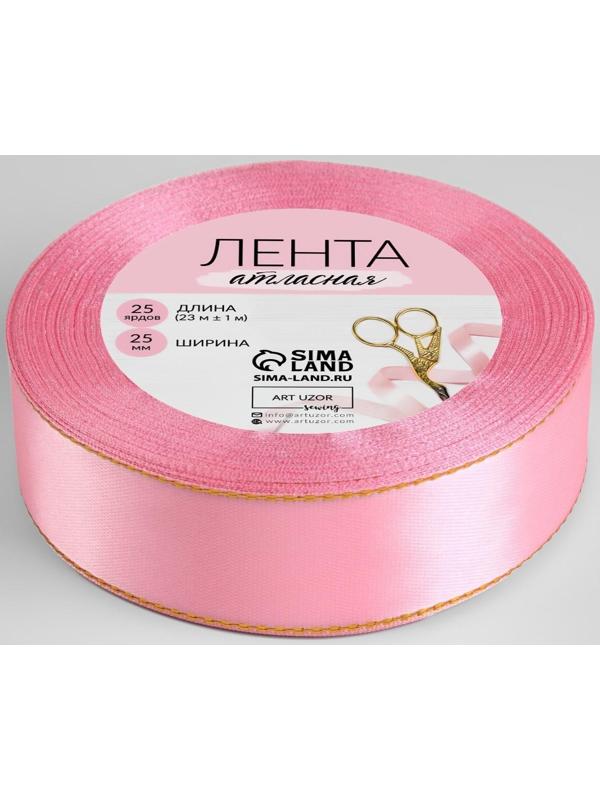Лента атласная «Золотые нити», 25 мм × 23 ± 1 м, цвет розовый №004