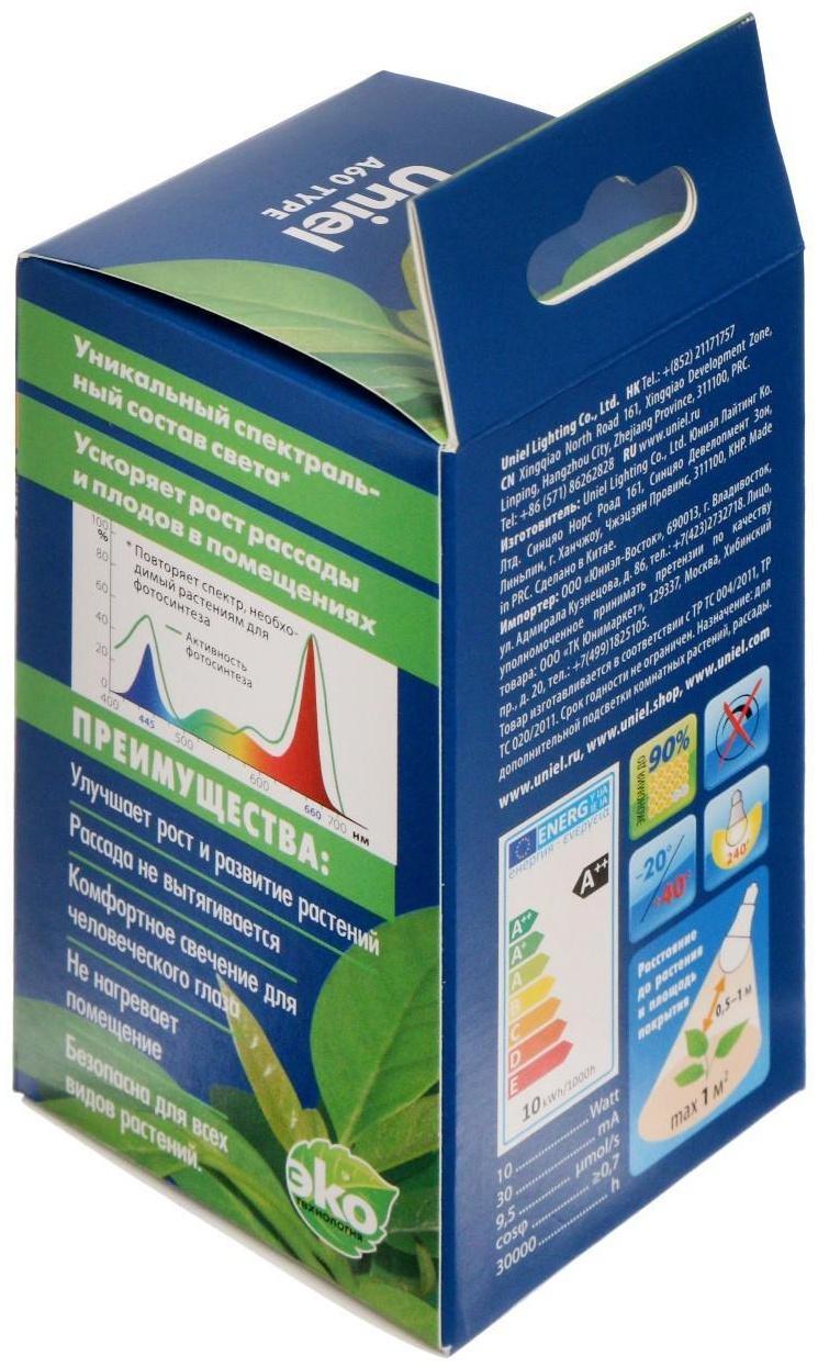 Фитолампа светодиодная Uniel, A60, E27, 10 Вт, IP20, 220 В, 240°, полноспектральная
