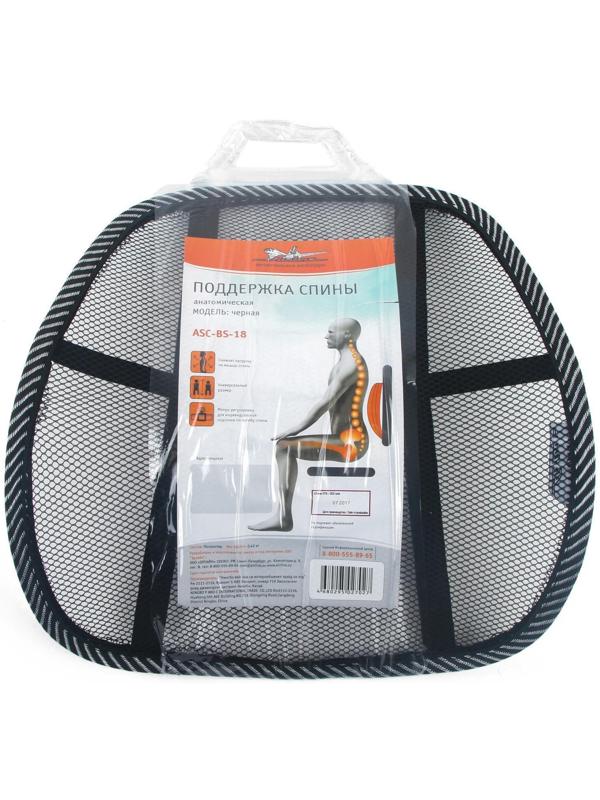 Накидка на сиденье ортопедическая Airline, поясничный упор ASC-BS-18