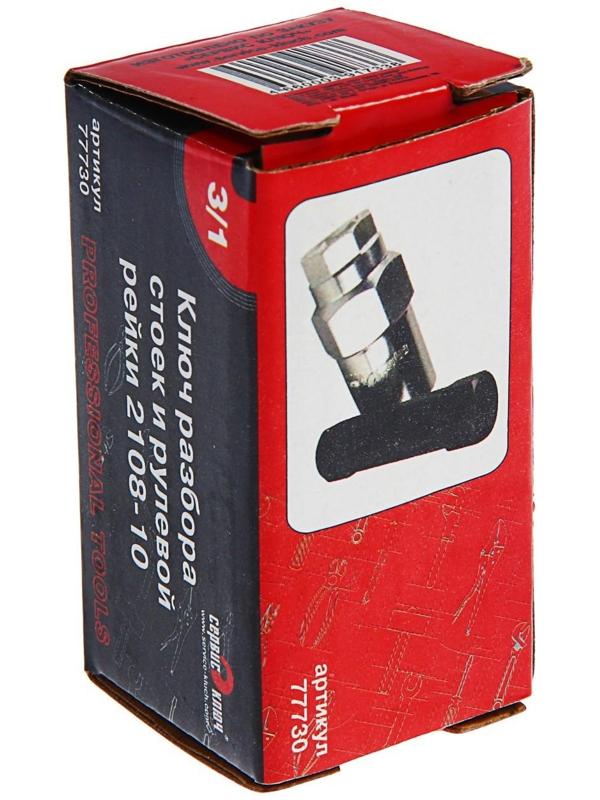 Съемник стоек 