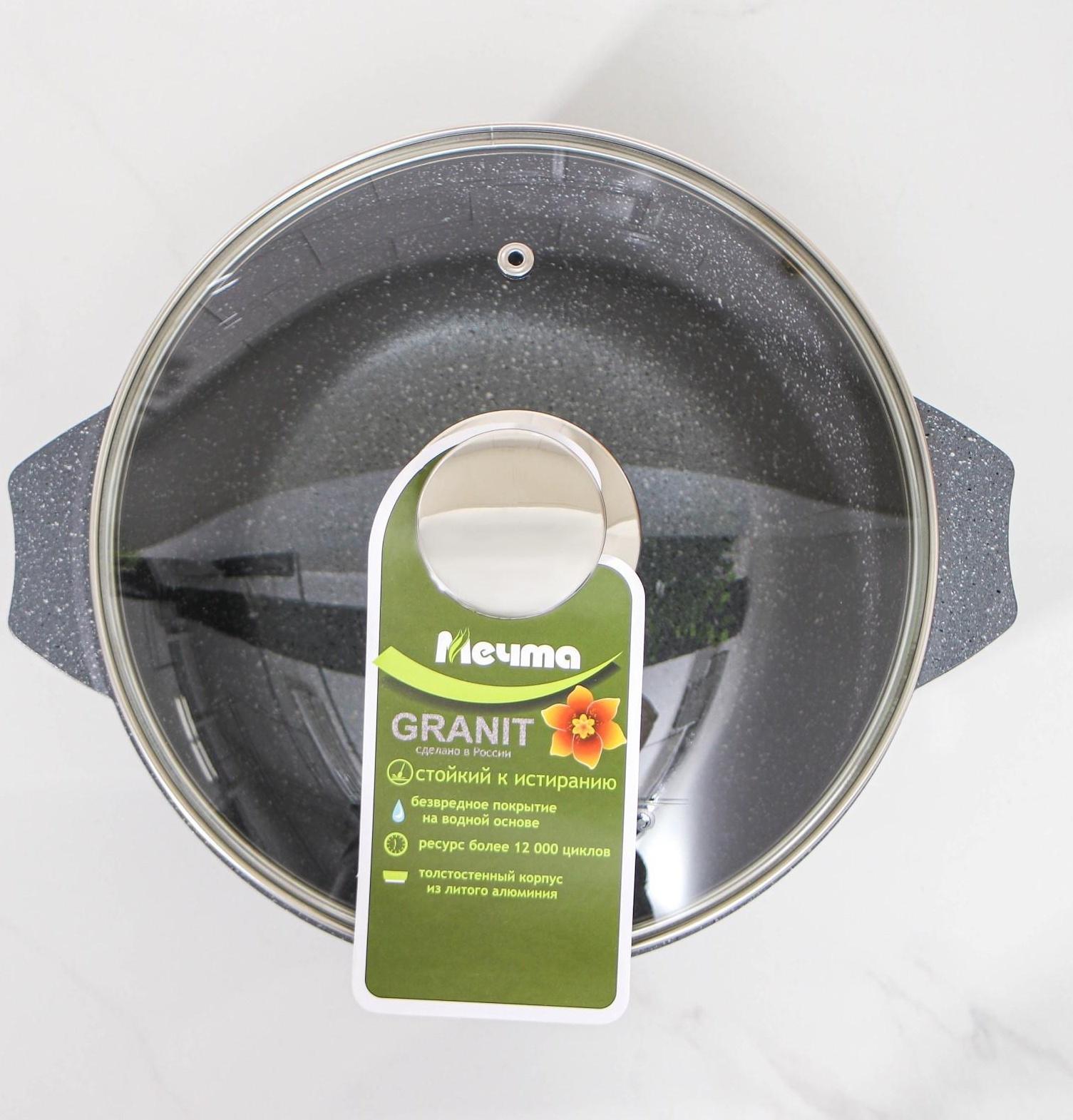 Кастрюля «Гранит», 3 л, стеклянная крышка, антипригарное покрытие, цвет чёрный