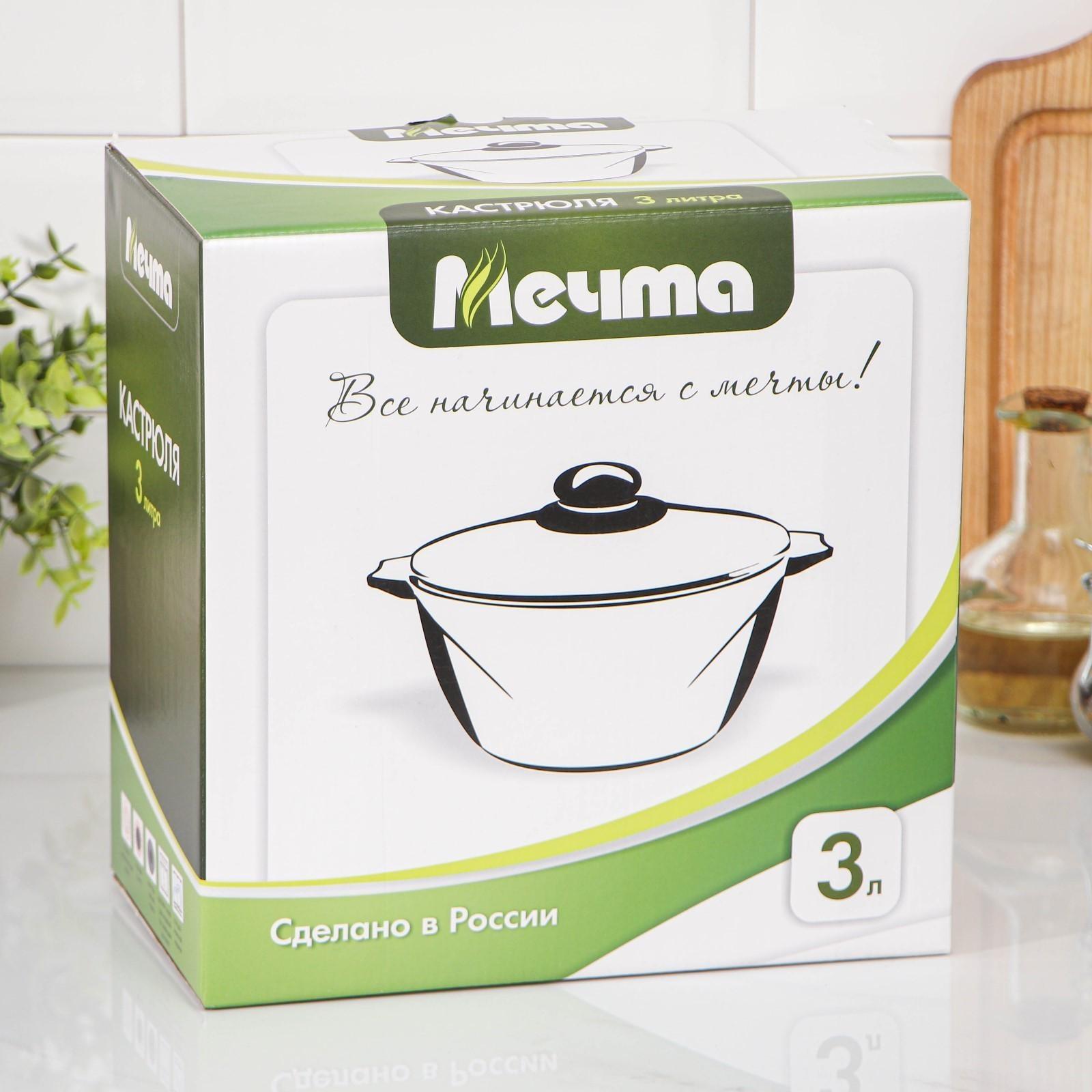 Кастрюля «Гранит», 3 л, стеклянная крышка, антипригарное покрытие, цвет чёрный