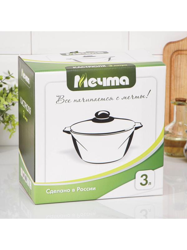 Кастрюля «Гранит», 3 л, стеклянная крышка, антипригарное покрытие, цвет чёрный