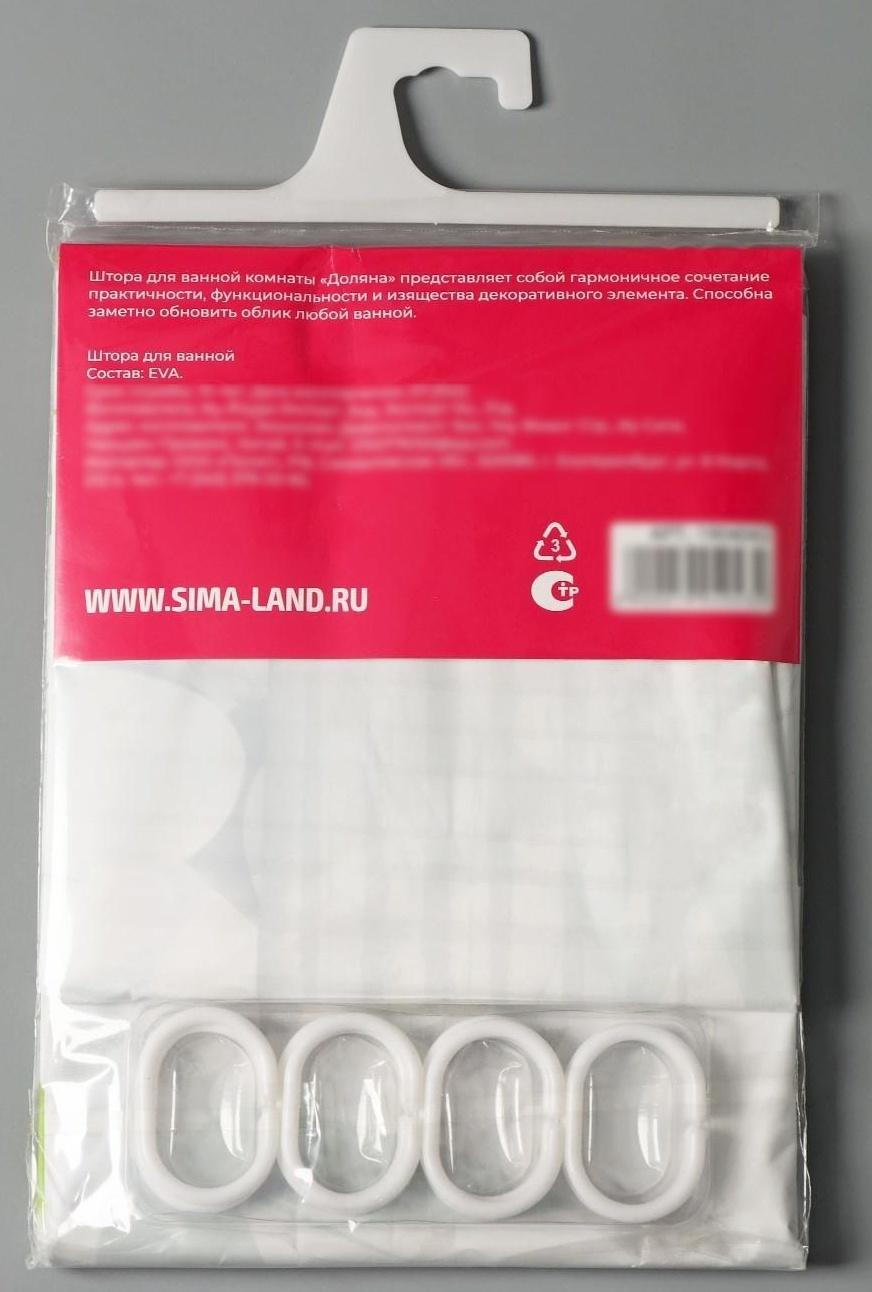 Штора для ванны Доляна «Дзен», 180×180 см, EVA