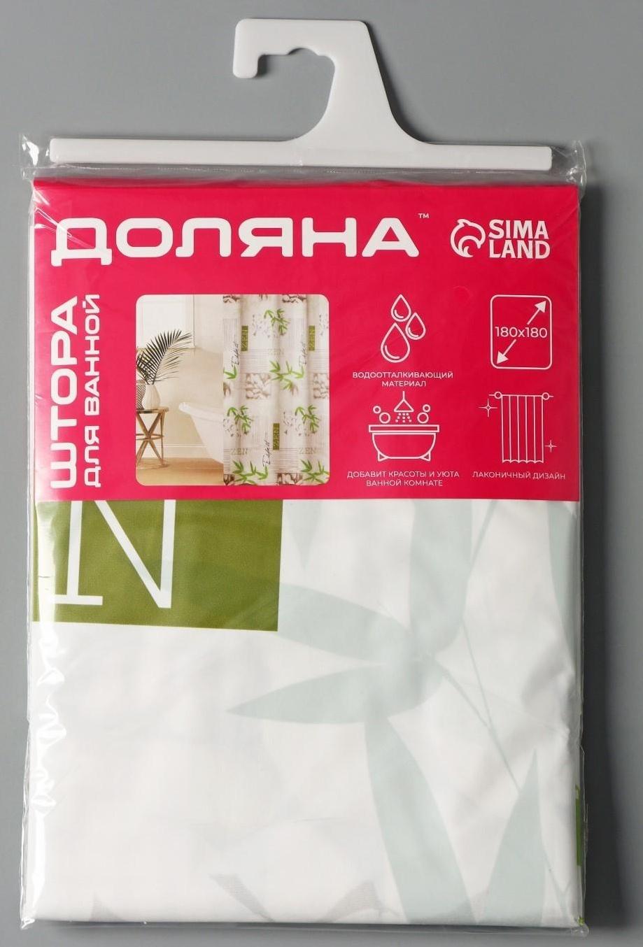 Штора для ванны Доляна «Дзен», 180×180 см, EVA