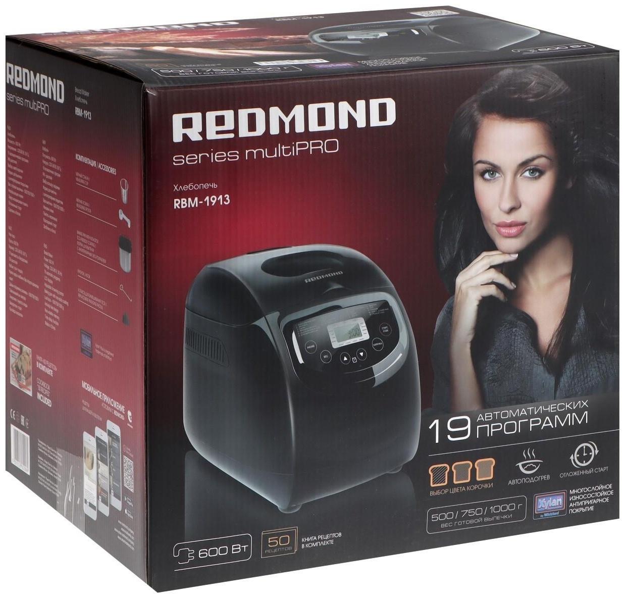 Хлебопечка Redmond RBM-1913, 600 Вт, 19 программ, выбор цвета корочки, чёрная